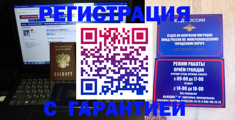 найти адрес прописки в Стрежевом